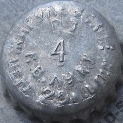 Photo of variation RU520301-0001.04