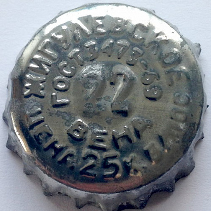 Photo of variation RU370101-1002
