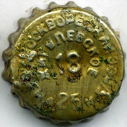 Photo of variation RU420104-1017