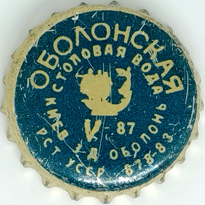 Photo of variation UA100101-2003