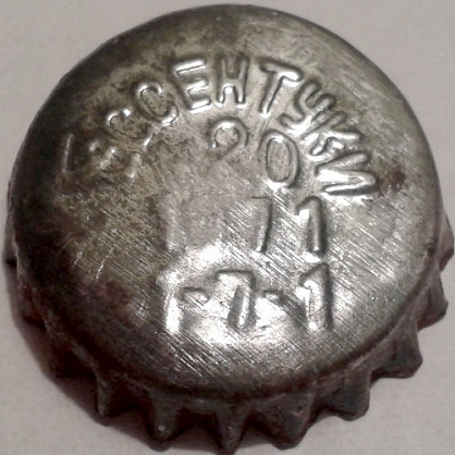 Photo of variation RU600301-1011