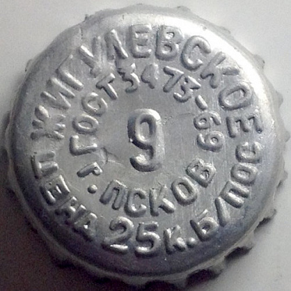 Photo of variation RU520101-0002.09