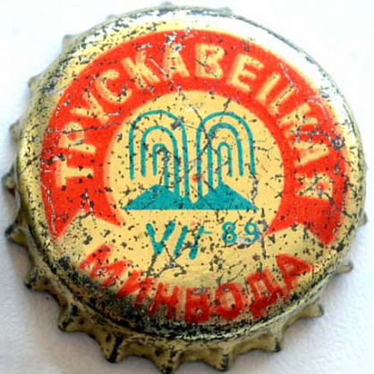 Photo of variation UA130201-2001.1989-07