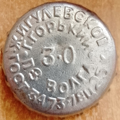 Photo of variation RU150101-1005.30