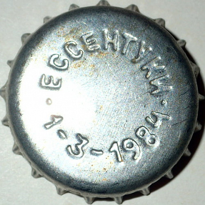 Photo of variation RU600301-1002.1984-03-01