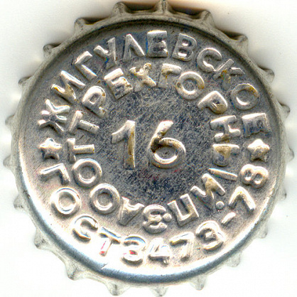 Photo of variation RU420101-1013A