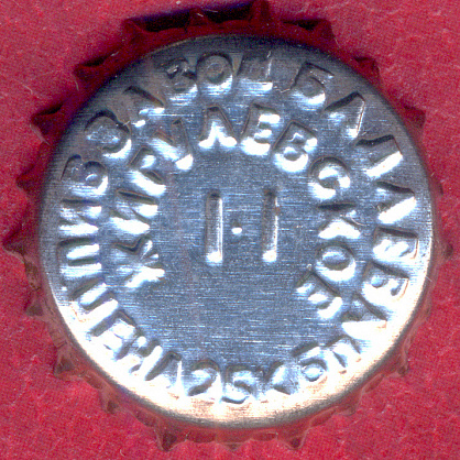 Photo of variation RU420101-1004B.11