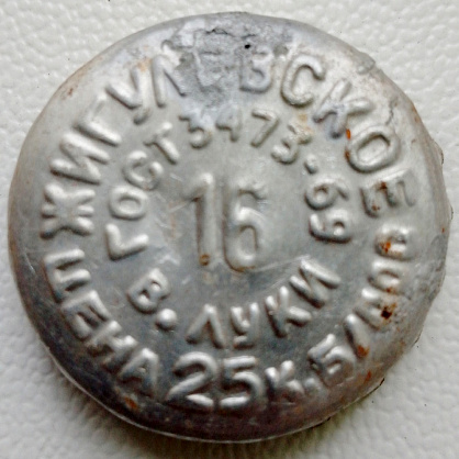 Photo of variation RU520301-0002.16