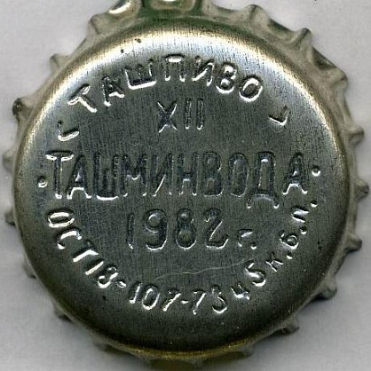 Photo of variation UZ110101-1002