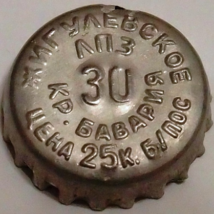Photo of variation RU370103-0001.30