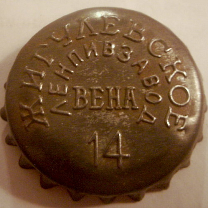 Photo of variation RU370101-1001