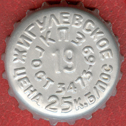 Photo of variation RU290101-0002.19