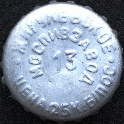 Photo of variation RU420105-0019