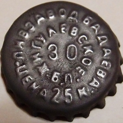 Photo of variation RU420101-1008A.30