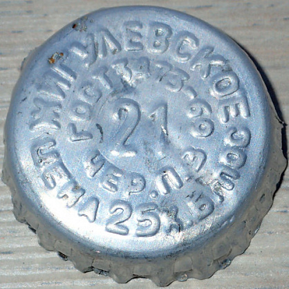 Photo of variation RU120201-0001.21