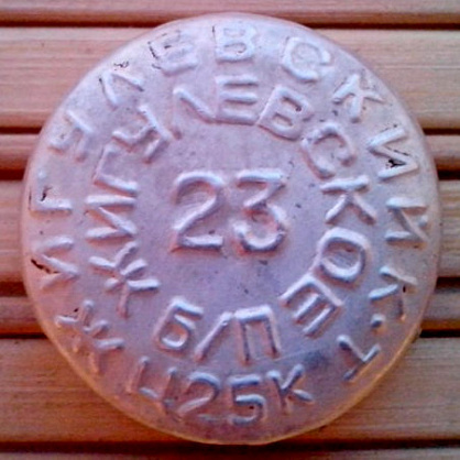 Photo of variation RU340101-0001.23