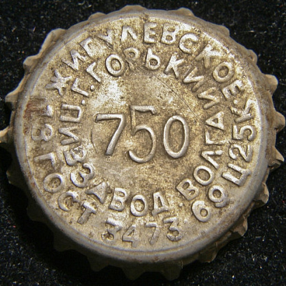Photo of variation RU150101-0003.18