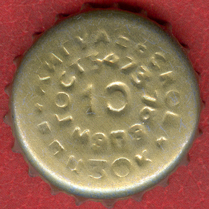 Photo of variation RU420104-1011A