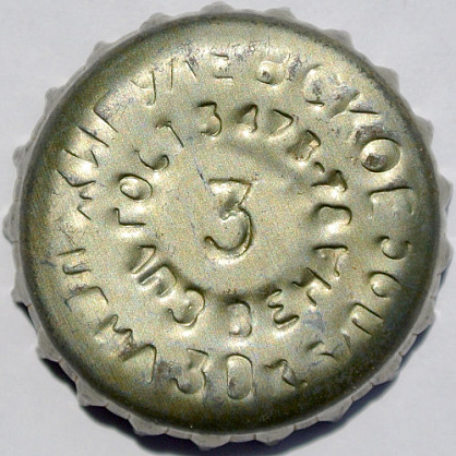 Photo of variation RU370101-1011.03