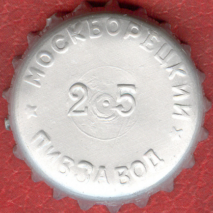 Photo of variation RU420104-0003A