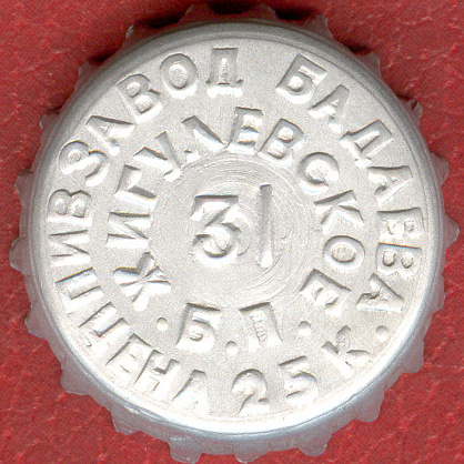 Photo of variation RU420101-0005