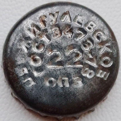 Photo of variation RU420102-1015C.22