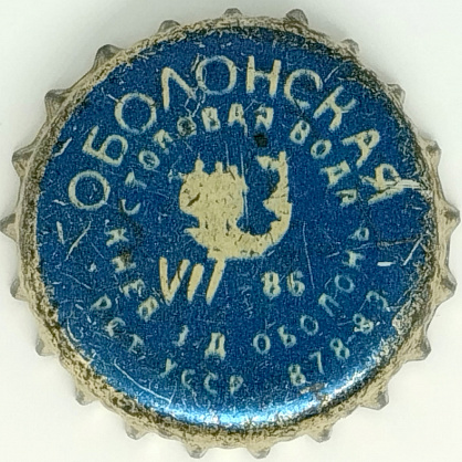 Photo of variation UA100101-2003.1986-07