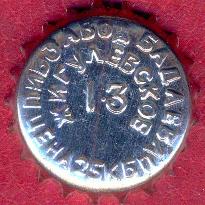 Photo of variation RU420101-1004B