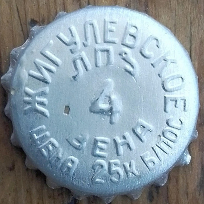 Photo of variation RU370101-0003A