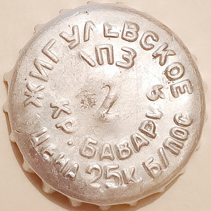 Photo of variation RU370103-0001.02