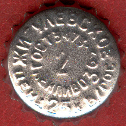 Photo of variation RU370101-1007.02
