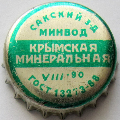 Photo of variation UA120201-2005
