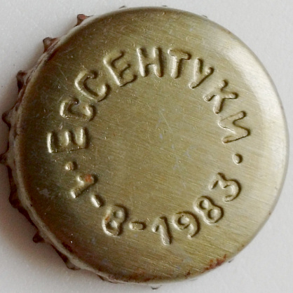 Photo of variation RU600301-1002.1983-08-01