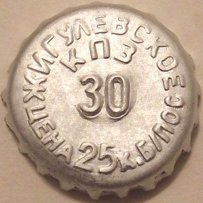 Photo of variation RU290101-0001.30
