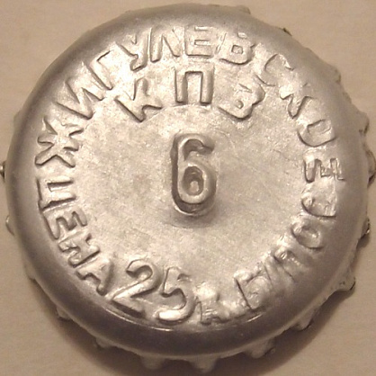 Photo of variation RU290101-0001.06