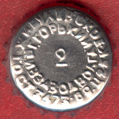 Photo of variation RU150101-1003.02