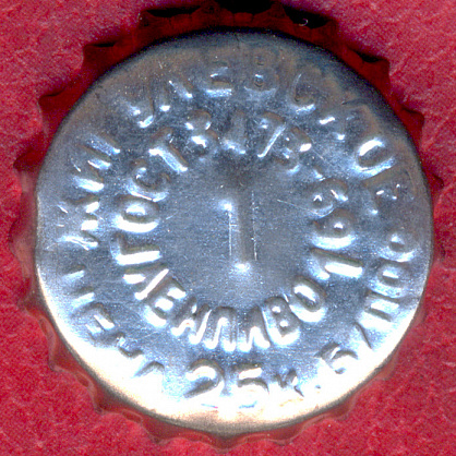 Photo of variation RU370102-1006.01