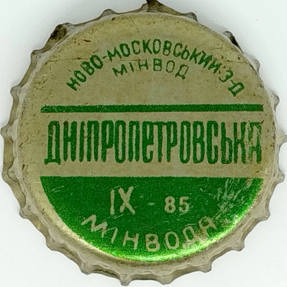 Фото разновидности UA040101-2006