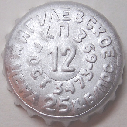 Photo of variation RU290101-0002.12