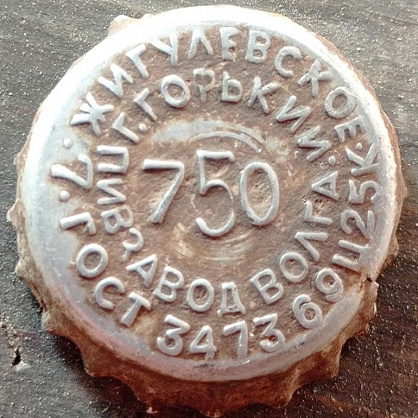 Photo of variation RU150101-0003.07