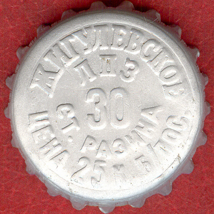 Photo of variation RU370102-0003.30