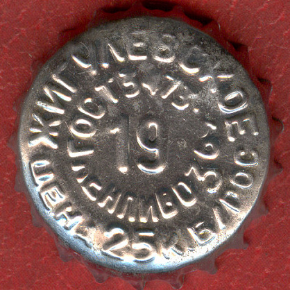 Photo of variation RU370101-1007.19