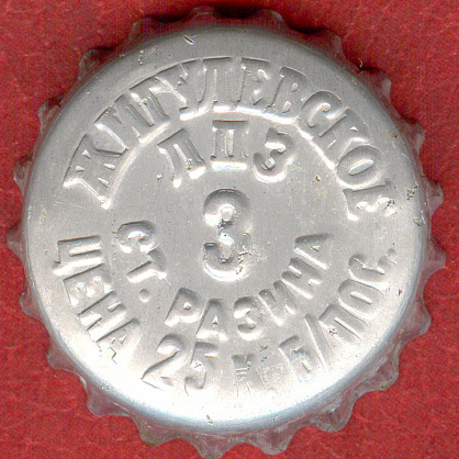 Photo of variation RU370102-0003.03