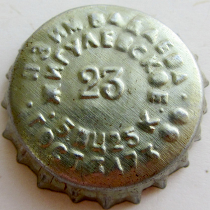 Photo of variation RU420101-1010L.23