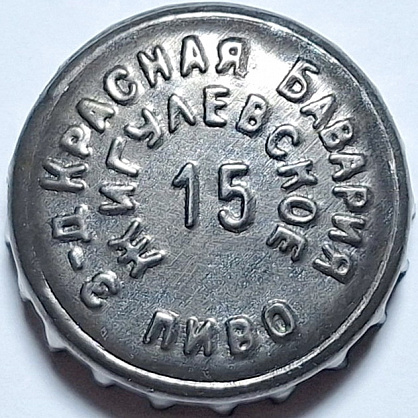 Photo of variation RU370103-1001.15