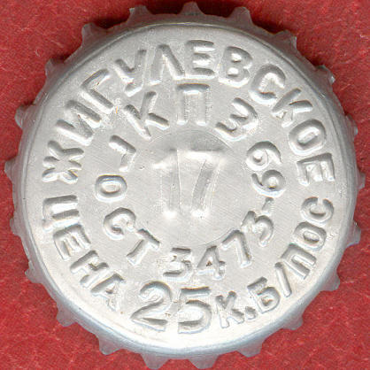 Photo of variation RU290101-0002.17