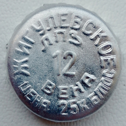 Photo of variation RU370101-0003A.12