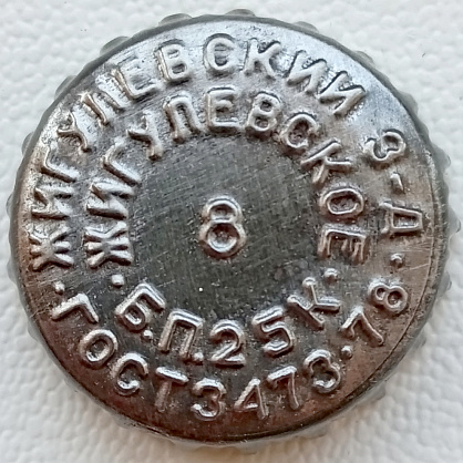 Photo of variation RU340101-1006.08