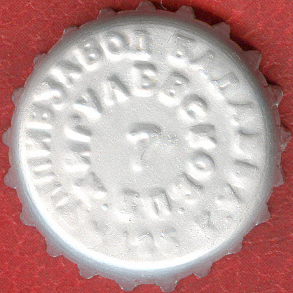 Photo of variation RU420101-0005A.07
