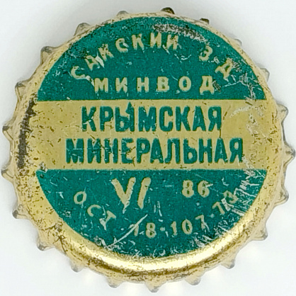 Photo of variation UA120201-2001.1986-06